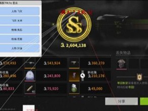 三角洲行动透视物资下载 - 官方直链｜极速安装